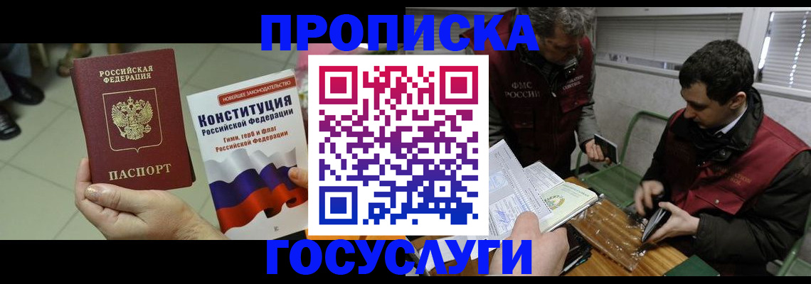 регистрация для дет. сада в Люберцах